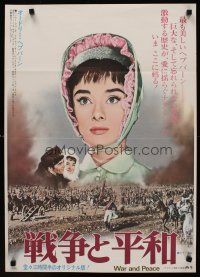 9x418 WAR & PEACE Japanese R73 Henry Fonda, Mel Ferrer, different c/u of Audrey Hepburn!