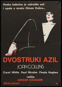 9x456 NUTCRACKER Yugoslavian '82 cool art of sexy Joan Collins!