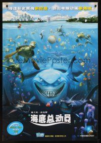 9y116 FINDING NEMO Chinese 27x39 '03 best Disney & Pixar fish movie, wonderful cartoon images!