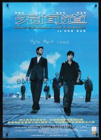 9y121 INFERNAL AFFAIRS Chinese 27x39 '02 Mou gaan dou starring Tony Leung!