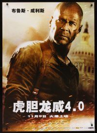 9y126 LIVE FREE OR DIE HARD advance Chinese 27x39 '07 Bruce Willis by the U.S. capitol building!