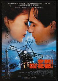 9y129 MOULIN ROUGE Chinese 27x39 '01 different image of sexy Nicole Kidman & Ewan McGregor!