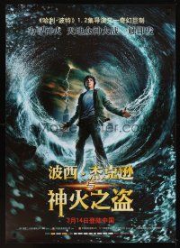 9y130 PERCY JACKSON & THE OLYMPIANS: THE LIGHTNING THIEF advance Chinese 27x39 '10 Chris Columbus