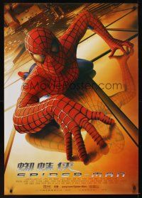 9y138 SPIDER-MAN Chinese 27x39 '02 Tobey Maguire crawling up building, Sam Raimi, Marvel Comics!