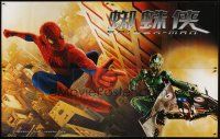 9y106 SPIDER-MAN Chinese 53x83 '02 cool image with the Green Goblin, Sam Raimi, Marvel Comics!