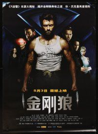 9y144 X-MEN ORIGINS: WOLVERINE advance Chinese 27x39 '09 Hugh Jackman, Marvel Comics super heroes!