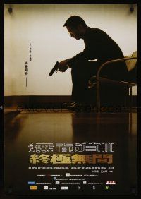 9y146 INFERNAL AFFAIRS III Chinese 14x20 '03 Tony Leung Chiu Wai, cool image of man seated w/gun!