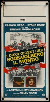 9y195 RED BELLS II Italian locandina '82 Sergei Bondarchuk's Krasnye kolokola II, cool Coccia art!