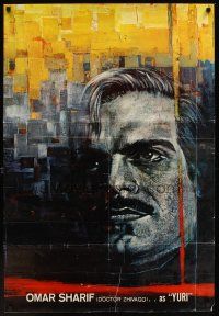 9y149 DOCTOR ZHIVAGO Italian/Eng 27x39 '65 David Lean epic, Piotrowski art of Omar Sharif!