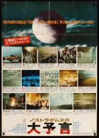 9y428 CATASTROPHE 1999: PROPHECIES OF NOSTRADAMUS Japanese 29x41 '74 Nosutoradamusu No Daiyogen