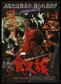 9y451 CANNIBAL HOLOCAUST Japanese '83 different gruesome torture images!