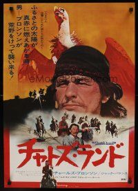 9y456 CHATO'S LAND Japanese '72 what Charles Bronson's land won't kill, he will!