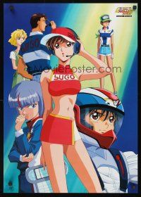 9y463 CYBER FORMULA ZERO: ROUND 5 video Japanese '90s sexy anime artwork!