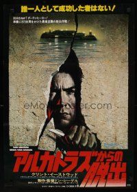 9y472 ESCAPE FROM ALCATRAZ Japanese '79 cool artwork of Clint Eastwood busting out by Lettick!