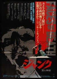 9y473 FACES OF DEATH Japanese '80 cult horror documentary, guy about to get his head chopped off!