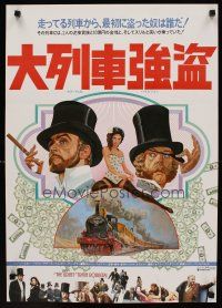 9y488 GREAT TRAIN ROBBERY Japanese '79 different art of Connery, Sutherland & Down by Tom Jung!