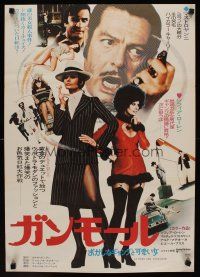 9y489 GUN MOLL Japanese '75 La Pupa Del Gangster, Sophia Loren, Marcello Mastroianni!