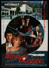 9y496 INTO THE NIGHT Japanese '85 different images of Jeff Goldblum & Michelle Pfeiffer!