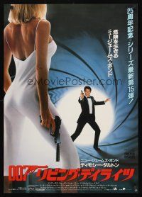 9y507 LIVING DAYLIGHTS Japanese '87 Dalton as Bond & sexy Maryam d'Abo in sheer dress w/gun!