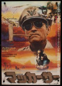 9y516 MacARTHUR Japanese '78 daring, brilliant, stubborn World War II Rebel General Gregory Peck!