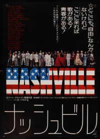 9y527 NASHVILLE Japanese '76 Robert Altman, cool patriotic title design + different cast line up!