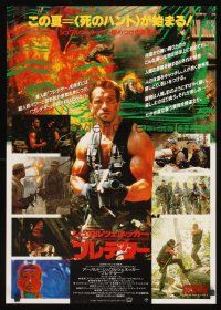 9y538 PREDATOR white border style Japanese '87 Arnold Schwarzenegger sci-fi, like nothing on Earth!