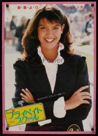 9y540 PRIVATE SCHOOL Japanese '83 best close portrait of pretty smiling Phoebe Cates