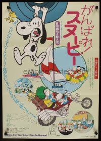 9y544 RACE FOR YOUR LIFE CHARLIE BROWN Japanese '77 Charles Schulz, art of Snoopy & Peanuts gang!