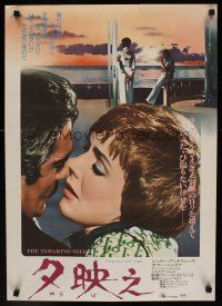 9y567 TAMARIND SEED Japanese '76 romantic close up of lovers Julie Andrews & Omar Sharif!