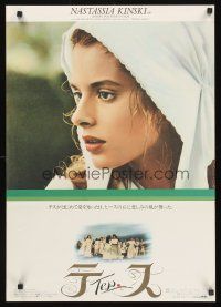 9y570 TESS Japanese '80 Roman Polanski, Nastassja Kinski close up!