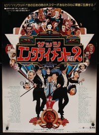 9y571 THAT'S ENTERTAINMENT PART 2 Japanese '76 Fred Astaire, Gene Kelly & many MGM greats!