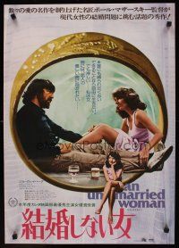 9y573 UNMARRIED WOMAN Japanese '78 Paul Mazursky directed, sexy Jill Clayburgh, Alan Bates