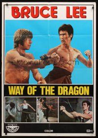9y018 RETURN OF THE DRAGON Lebanese '74 Chuck Norris, Bruce Lee classic, Way of the Dragon!