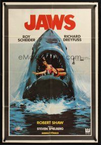 9y078 JAWS Turkish '81 willd different artwork of giant shark eating sexy woman!