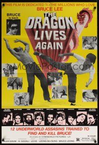1a259 DRAGON LIVES AGAIN 1sh '76 Liang Hsiano as Bruce Lee, martial arts action images!