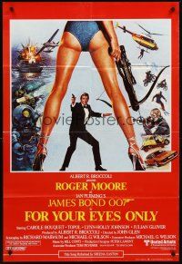 1a322 FOR YOUR EYES ONLY English 1sh '81 no one comes close to Roger Moore as James Bond 007!