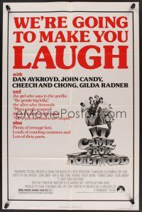 1a513 IT CAME FROM HOLLYWOOD 1sh '82 Dan Aykroyd, John Candy, Cheech & Chong, grade-Z movies!