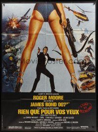 1b058 FOR YOUR EYES ONLY French 1p '81 no one comes close to Roger Moore as James Bond 007!