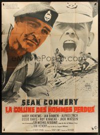 1b077 HILL French 1p '65 directed by Sidney Lumet, different close up of Sean Connery!