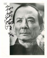 1c296 JAMES HONG signed 8x10 REPRO still '96 great portrait of the Asian-American actor!