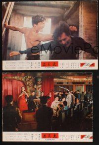 1d557 CHINESE MACK 3 Hong Kong LCs '74 Chien Lei's Da jiao long, Wai-Man Chan, Ting Pei, Chin Hu!