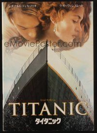 1e077 TITANIC Japanese program '97 Leonardo DiCaprio, Kate Winslet, directed by James Cameron!