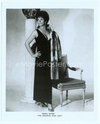 1e097 RUSTY WAYNE 8x10 publicity still '70s The Original Foxy Lady stripper by James Kriegsmann!