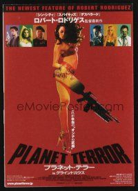 1f217 GRINDHOUSE Japanese 7.25x10.25 '07 Rodriguez & Tarantino, Planet Terror & Death Proof!