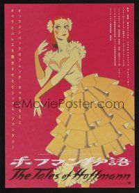 1f230 TALES OF HOFFMANN Japanese 6x8 R01 Powell & Pressburger ballet, Moira Shearer!