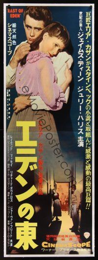 1g010 EAST OF EDEN linen Japanese 2p '55 first James Dean, John Steinbeck, directed by Elia Kazan!