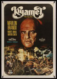 1g128 APOCALYPSE NOW linen Turkish '80 Francis Ford Coppola, different art by Ugurcan Yuce!