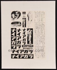 1h053 NIAGARA linen Japanese press sheet '53 cool different artwork images of Marilyn Monroe!