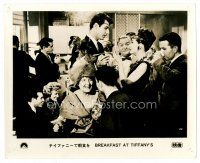1h007 BREAKFAST AT TIFFANY'S Japanese 8x10 still '61 Audrey Hepburn at party with cigarette holder!