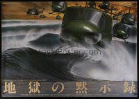 1j022 APOCALYPSE NOW Japanese 40x58 '79 Francis Ford Coppola, best different art by Eiko!